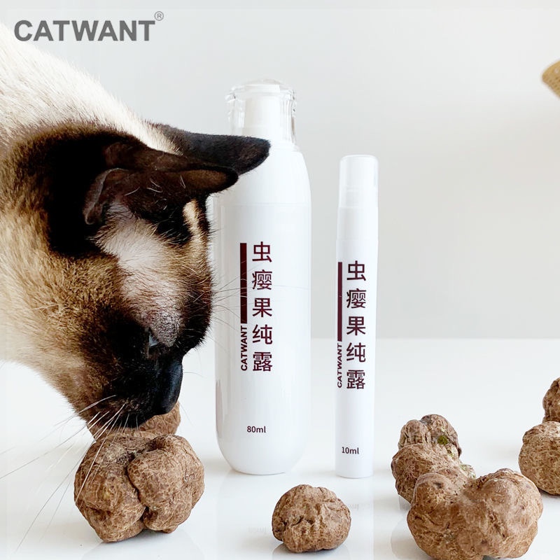 猫咪旺农场木天蓼虫瘿果冻干猫薄荷猫咪嗨玩开心零食除口气天然