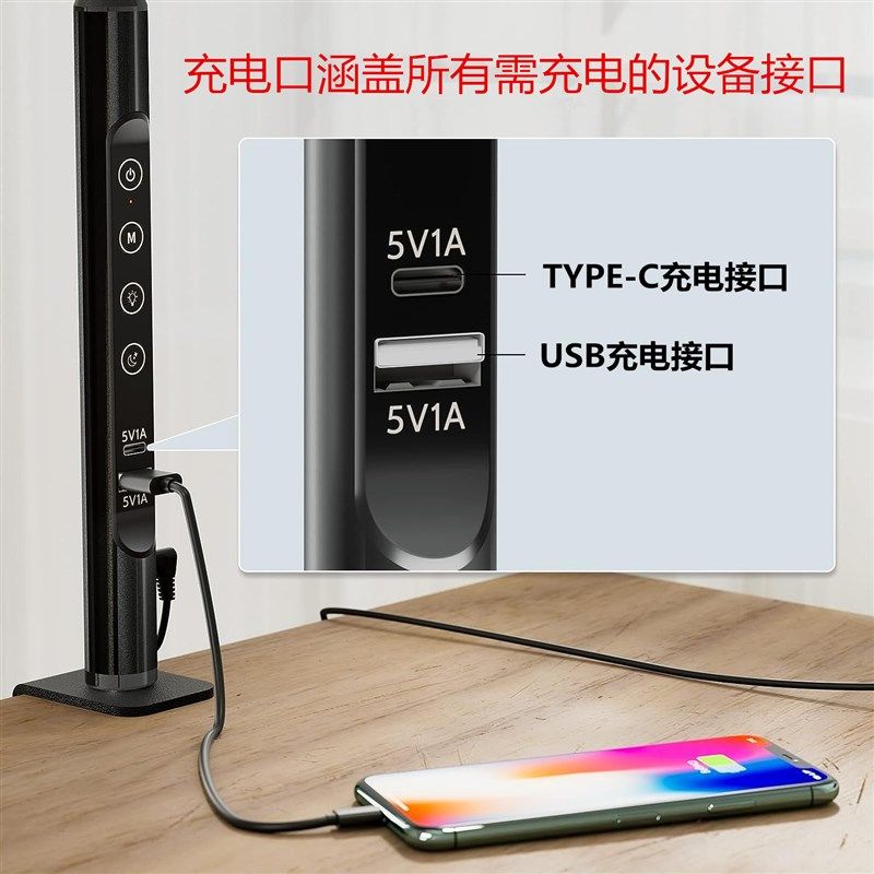 书桌护眼台灯可夹式儿童学生阅读学习灯电脑办公工作充电床头夜灯