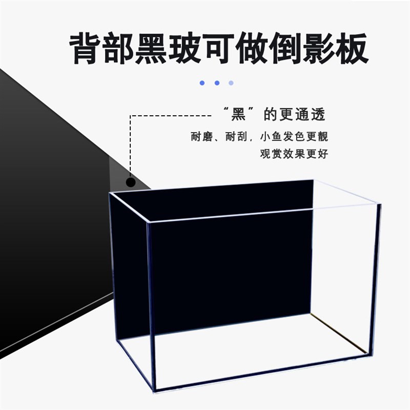 黑背鱼缸客厅小型家用超白黑玻缸桌面水族箱养鱼水草缸生态缸