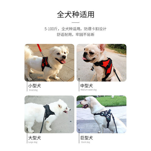 狗狗牵引绳背心式 遛狗绳子胸背带不勒脖大型犬 宠物用品狗牵引绳