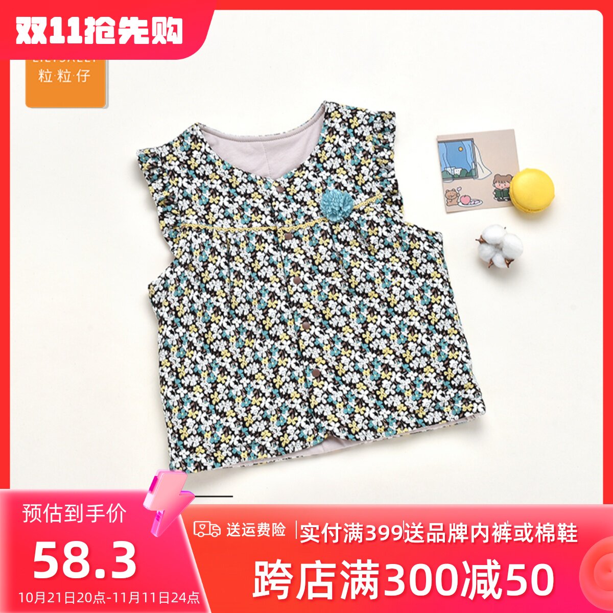 粒粒仔威奇猫2023秋冬新款男女童夹棉背心半高领儿童加绒加厚马甲