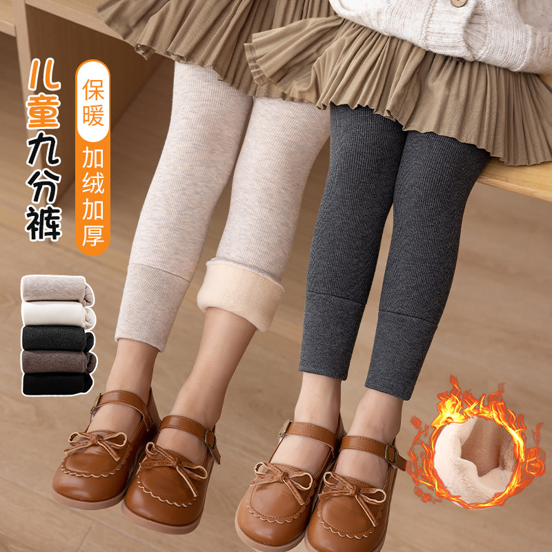 2023女童打底裤冬季加绒加厚保暖中大童宝宝九分连裤袜儿童长裤子,童装/婴儿装/亲子装,裤子,淘宝优惠券,粉丝福利购,淘宝优惠卷