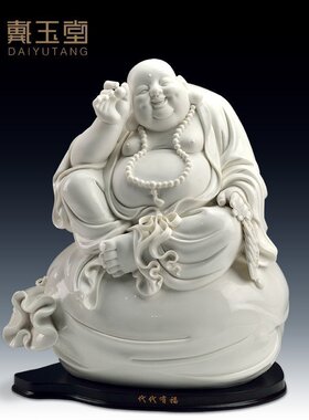 戴玉堂陶瓷摆件《代代有福弥勒佛》德化白瓷弥勒佛像工艺家居饰品