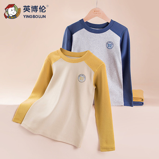 英博伦男童秋衣秋裤套装纯棉保暖儿童内衣睡衣秋冬季中大童棉毛衫