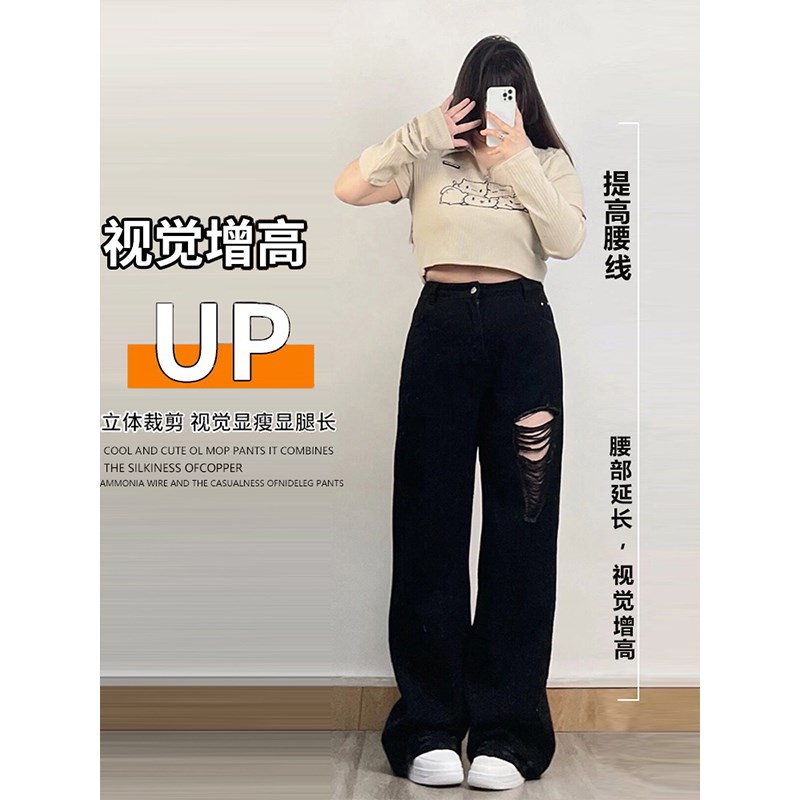 300斤大码黑色直筒破洞牛仔裤女夏季显瘦女装裤子设计感阔腿长裤