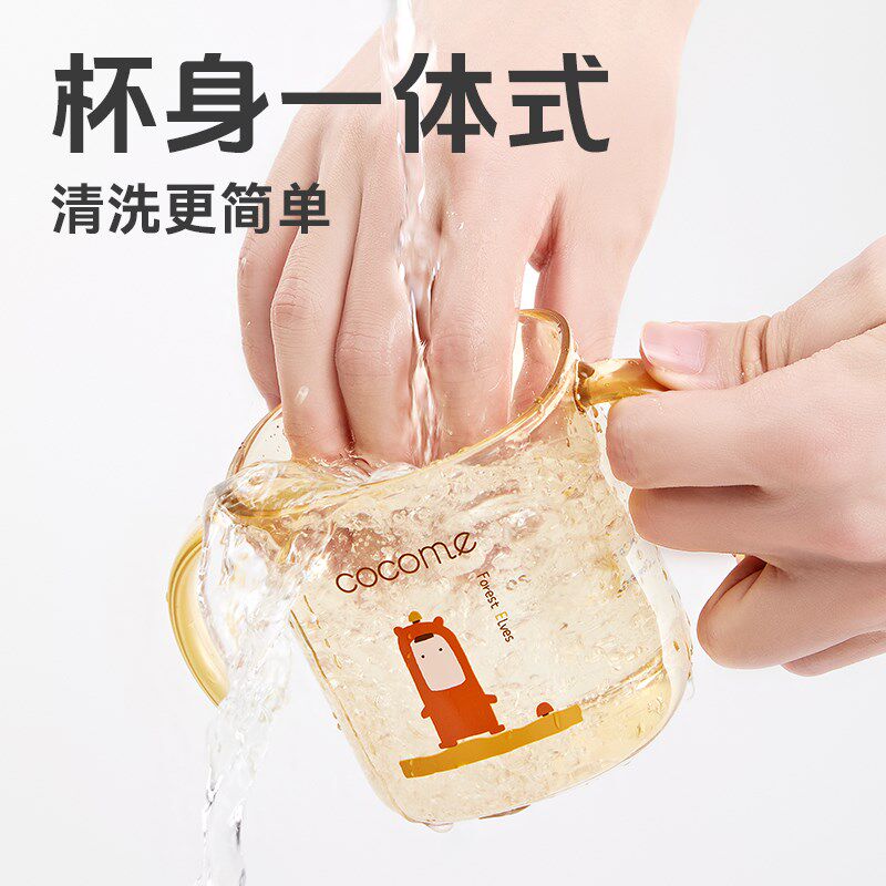 可可萌儿童牛奶杯刻度吸管直饮宝宝水杯耐摔学饮奶瓶1-2-3岁以上