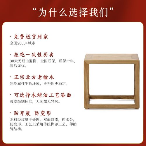 实木矮方凳新中式禅意茶凳家用坐凳小矮凳正方形凳子原木四方凳