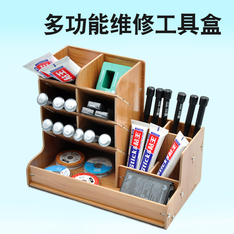 手机维修台工具螺丝刀镊子收纳盒工作台多格整理盒桌面零件元件盒
