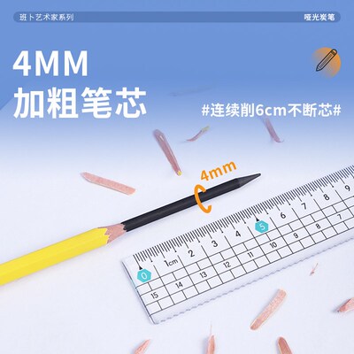 中华哑光炭笔美术生专用铅笔素描工具套装速写画笔碳笔软炭硬炭14