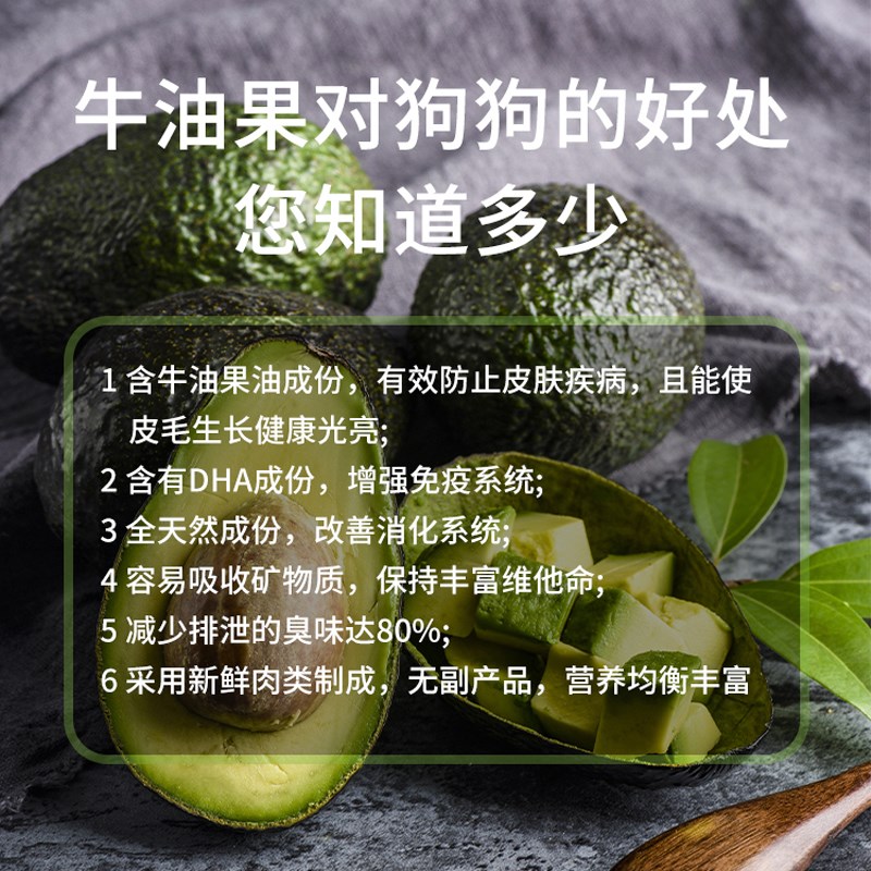 狗粮试吃装250g20斤40斤牛肉味泰迪柯基比熊博美小型幼犬通用粮