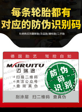 195汽车轮胎70 45 50 55 60 65 75R15R16R14寸 C/LT轿车货车载重