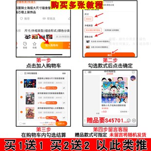 彻夜之歌海报七草荠夜守光动漫大尺寸宿舍自粘壁纸墙贴墙上装饰画