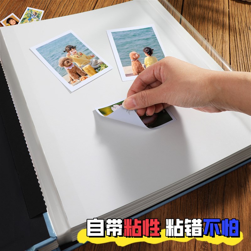 皮质diy自粘贴覆膜式相册本大容量家庭拍立得收纳宝宝成长纪念册6