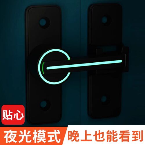 免打孔门锁卡扣卧室移动推拉门专用锁扣家用防盗门扣房门插销门拴