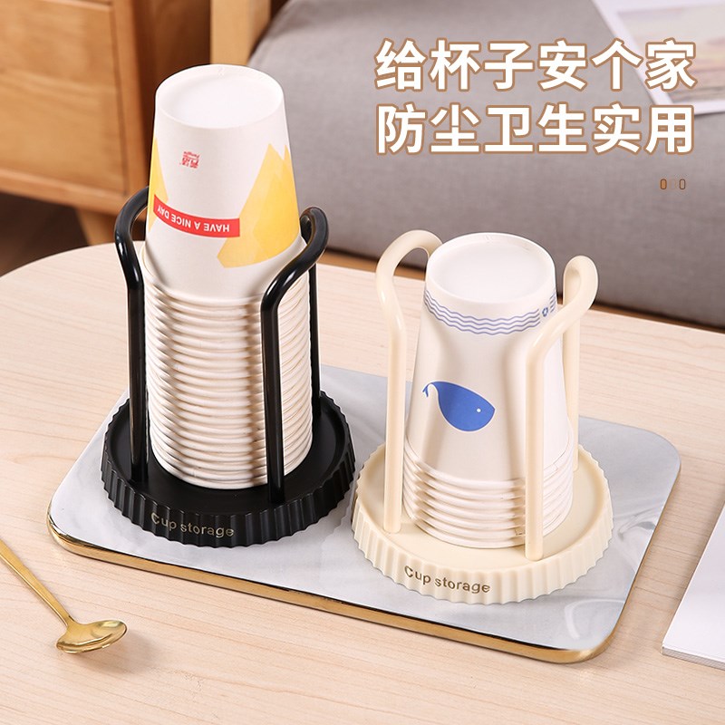 桌面纸杯收纳架家用饮水机吧台奶茶咖啡店一次性杯子取杯器置物架
