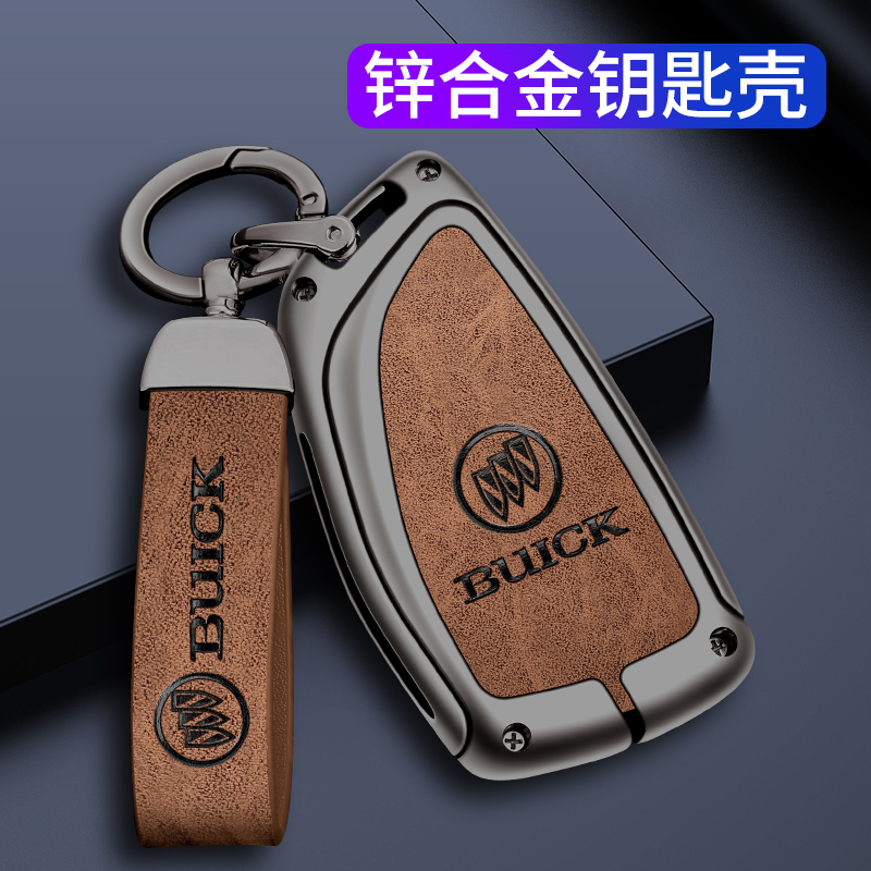 2023款别克昂科威plus钥匙套20-22款昂科威S专用汽车包扣壳男金属