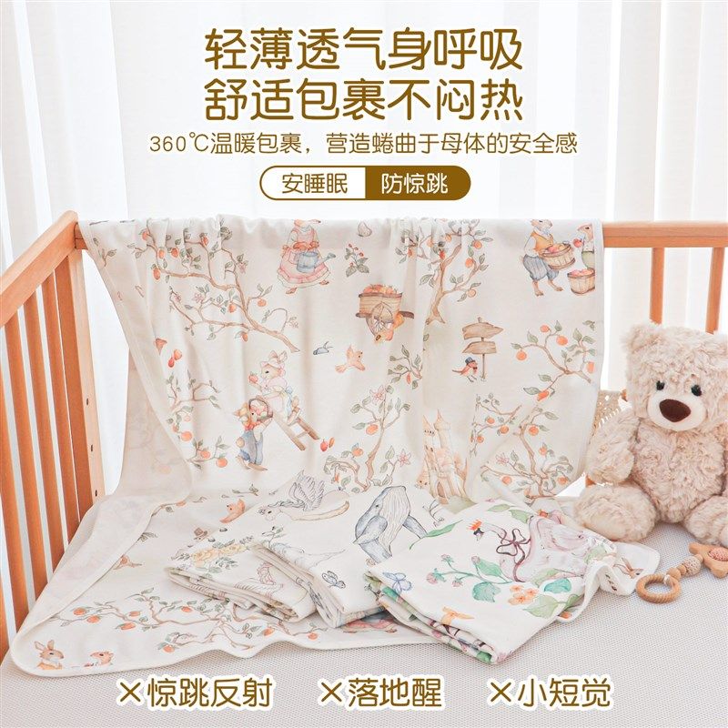 新生儿包单纯棉针织婴儿襁褓巾初生宝宝产房抱被包单防惊跳包巾,婴童用品,婴童抱被/抱毯,淘宝优惠券,粉丝福利购,淘宝优惠卷