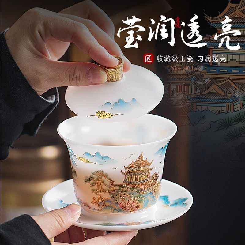 冰种羊脂玉瓷盖碗功夫茶具套装高档德化白瓷三才茶碗主人茶杯送礼
