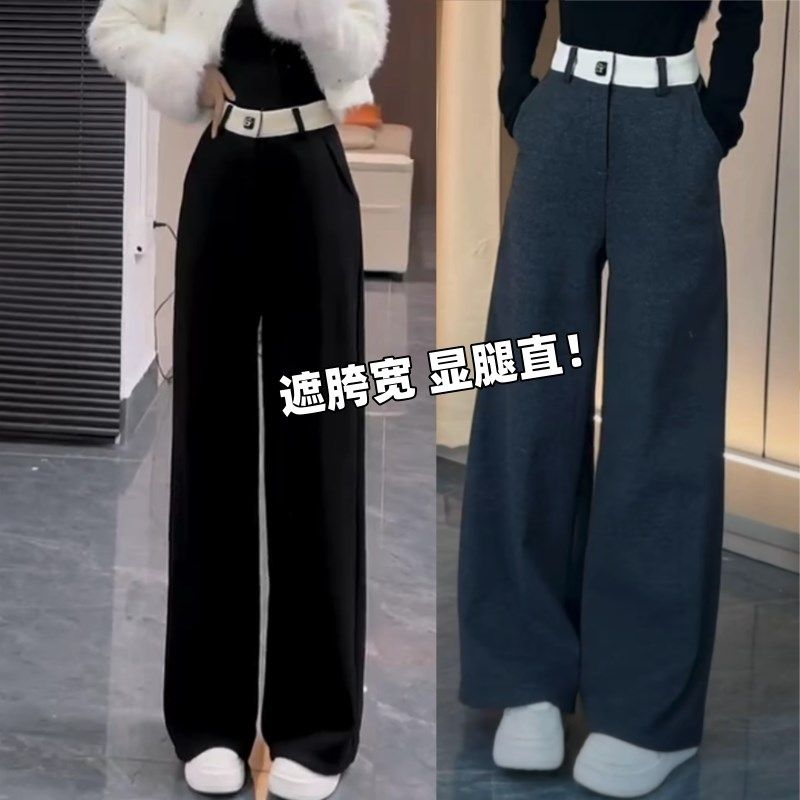 2024年秋冬洋气拼接设计遮胯休闲裤加绒梨形高腰显瘦宽松阔腿裤子,女装/女士精品,大码裤装,淘宝优惠券,粉丝福利购,淘宝优惠卷
