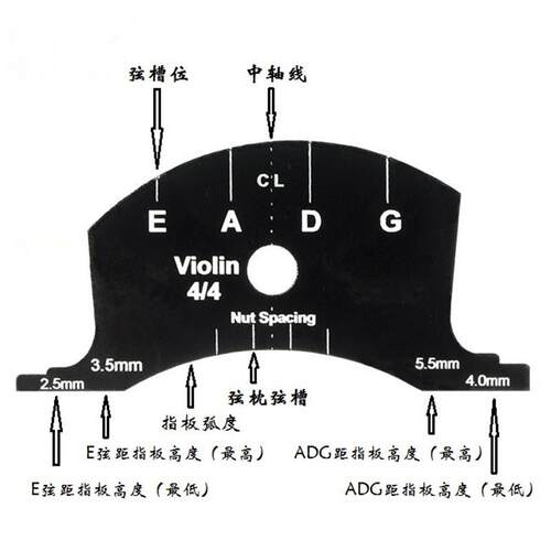 中提琴修理模板 通用提琴配件工具 大提琴测量尺子