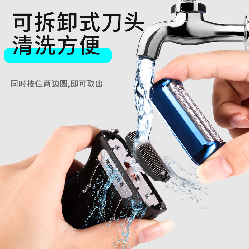 多功能剃须刀电动往复式刮胡子刀充电式男士电推剪理发器梯胡须刀