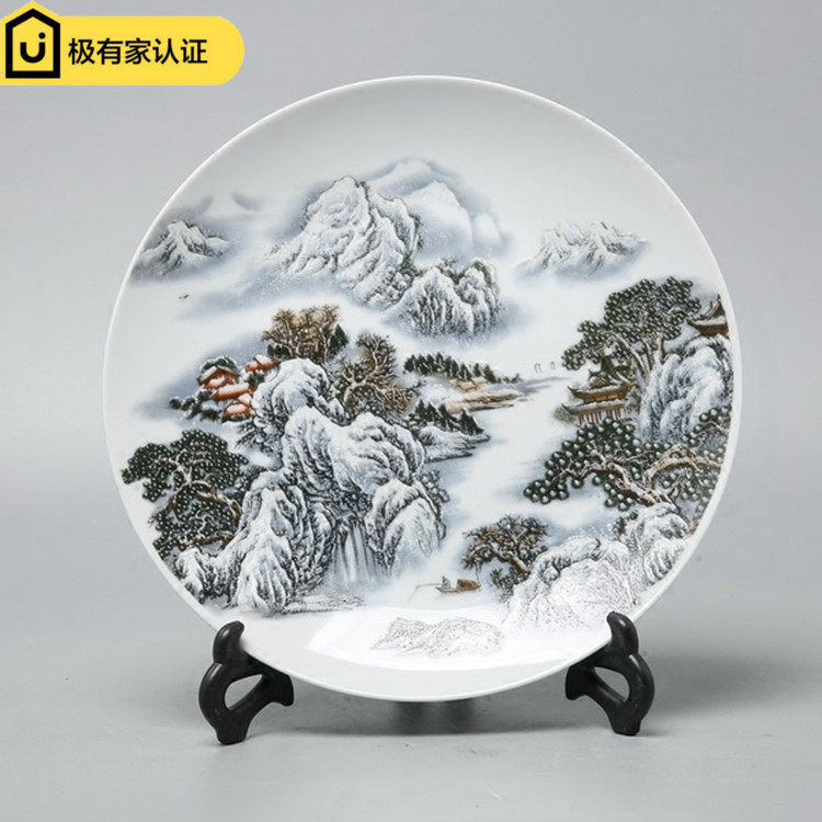 新中式样板间陶瓷盘子装饰 山水盘架摆件 客厅玄关看盘工艺品摆设