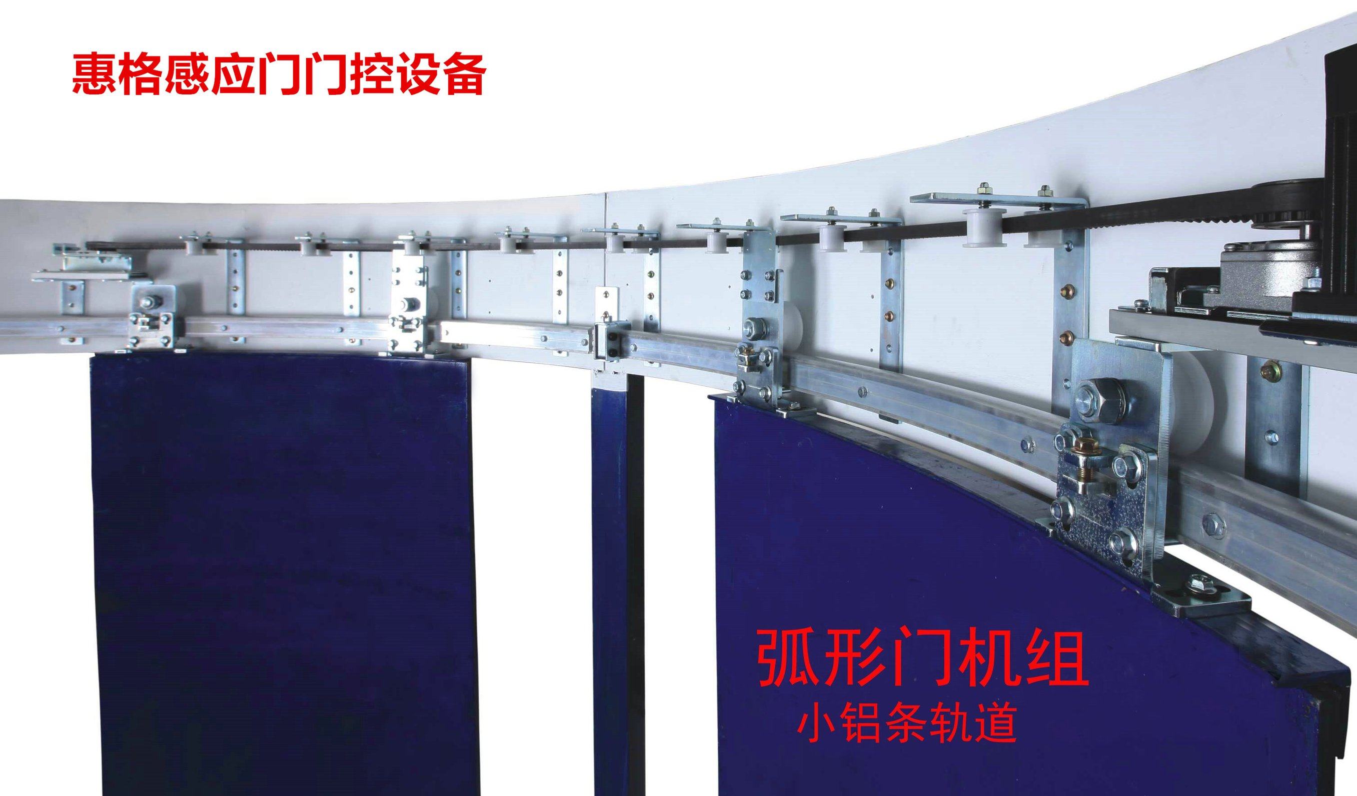弧形自动门机组电动门感应门半圆形滑轨吊轮加重型吊轨新款上市