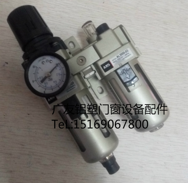 油水分离器空压气泵气源过滤三联件二联体铝合金塑钢门窗设备配件