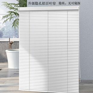 铝百叶窗帘办公室浴室卫生间厨房家用防水遮光垂降卷帘隐孔免打孔