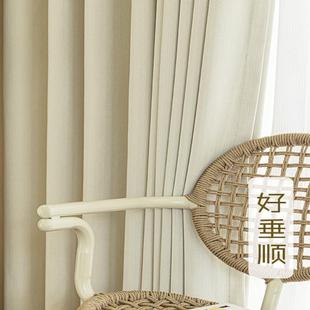 抹茶奶油纯色绍兴柯桥遮光布料 窗帘成品加厚雪尼尔人字纹日式