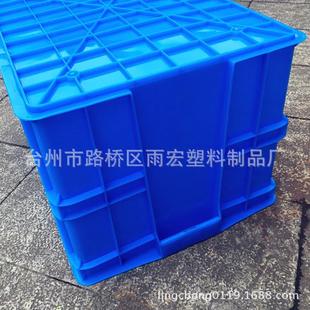 厂家供应592塑料餐具箱带盖周转箱加厚收纳箱全新料