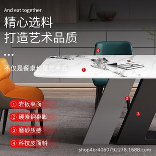 轻奢进口岩板餐桌椅组合家用小户型高端现代简约长方形吃饭桌 意式