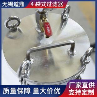 廠家直供4號袋過濾器2205材質(zhì)生活廢水市政自來水袋式