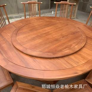 实木圆桌老榆木餐桌实木家用酒店电动圆桌大板原木餐桌椅组 新中式
