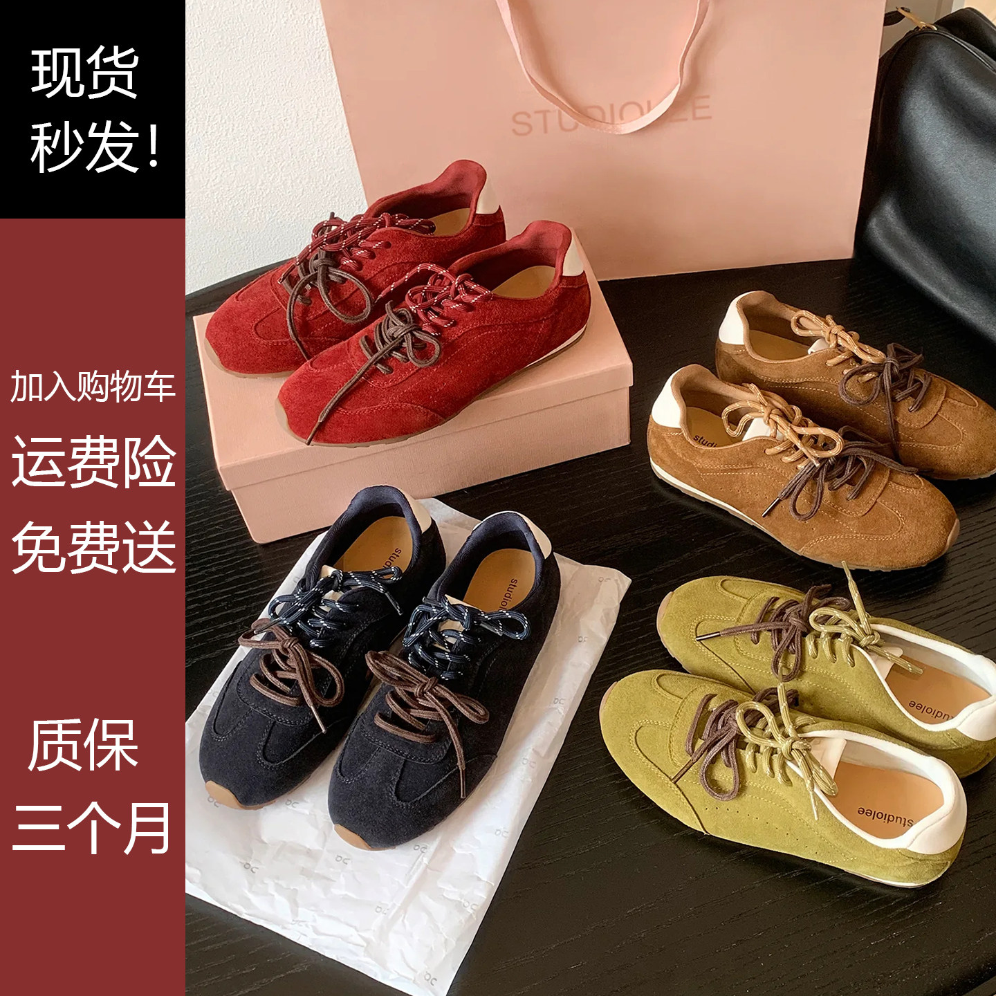 3cm内增高秋冬反绒德训鞋女