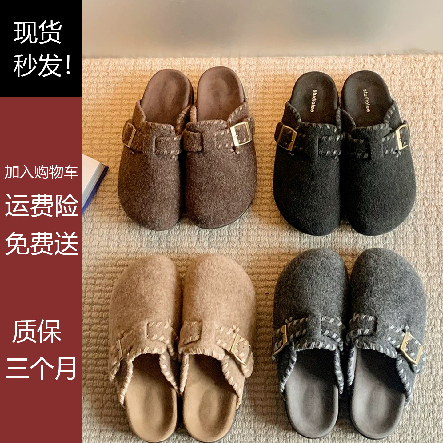 秋冬保暖厚底毛呢勃肯包头拖女
