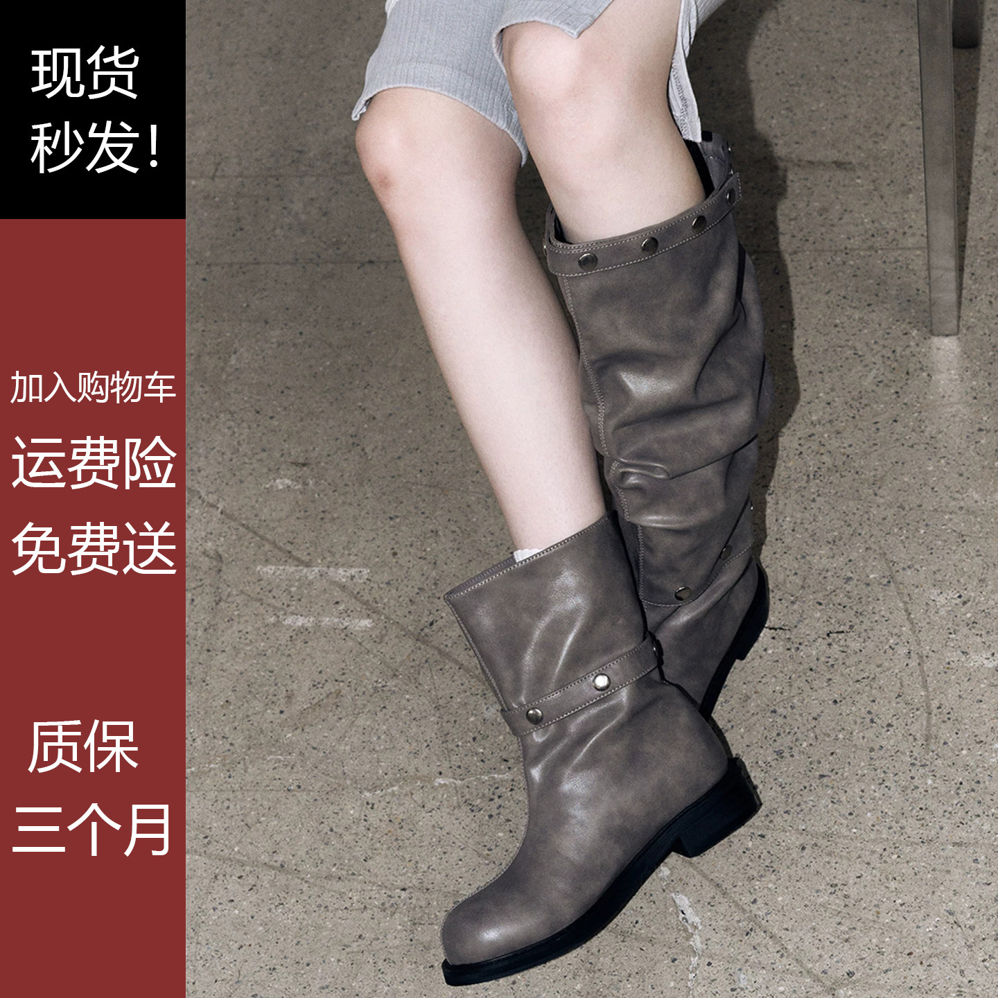 可拆卸两穿黑武士高筒低筒女靴