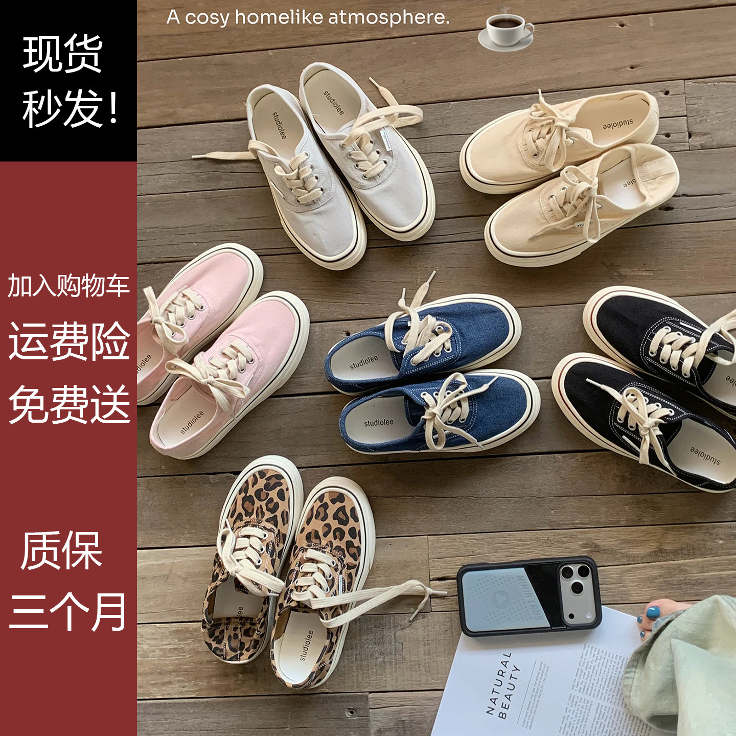 7CM内增高小个子厚底帆布鞋女