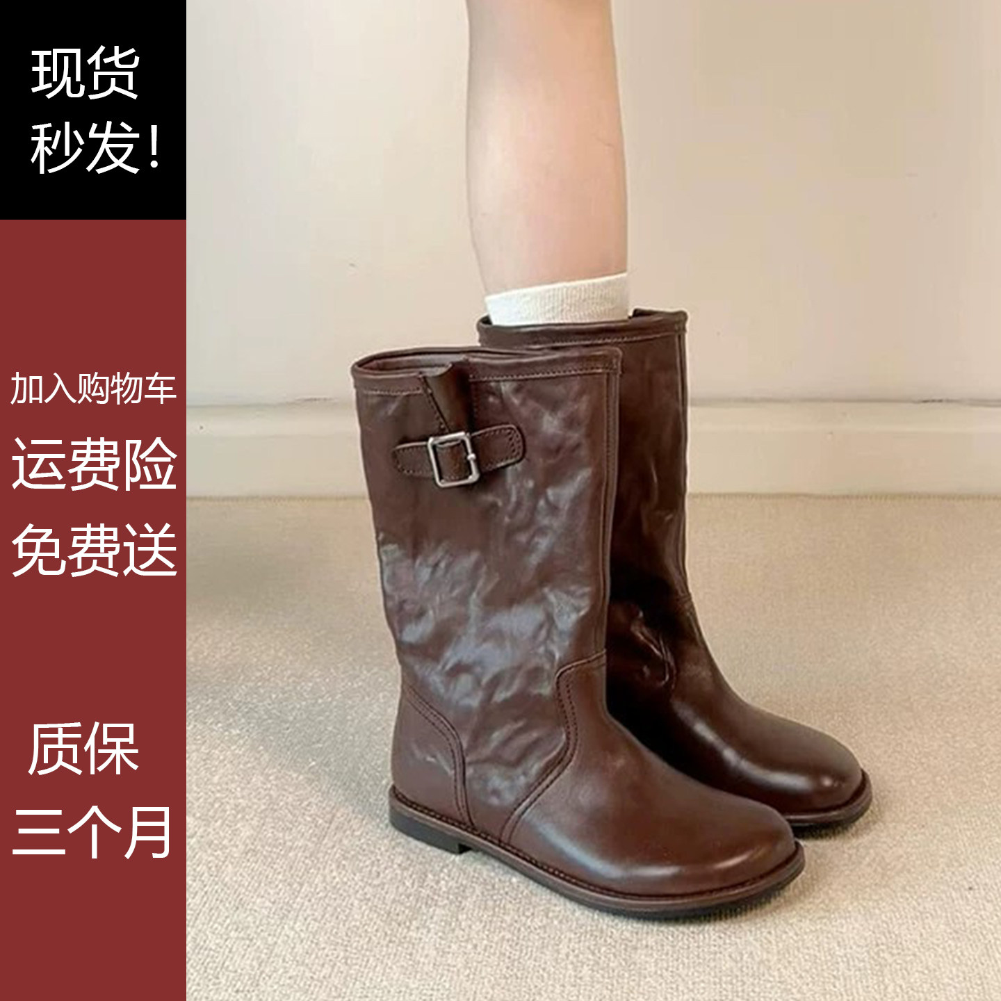秋冬皮带扣显瘦女中筒平底骑士靴