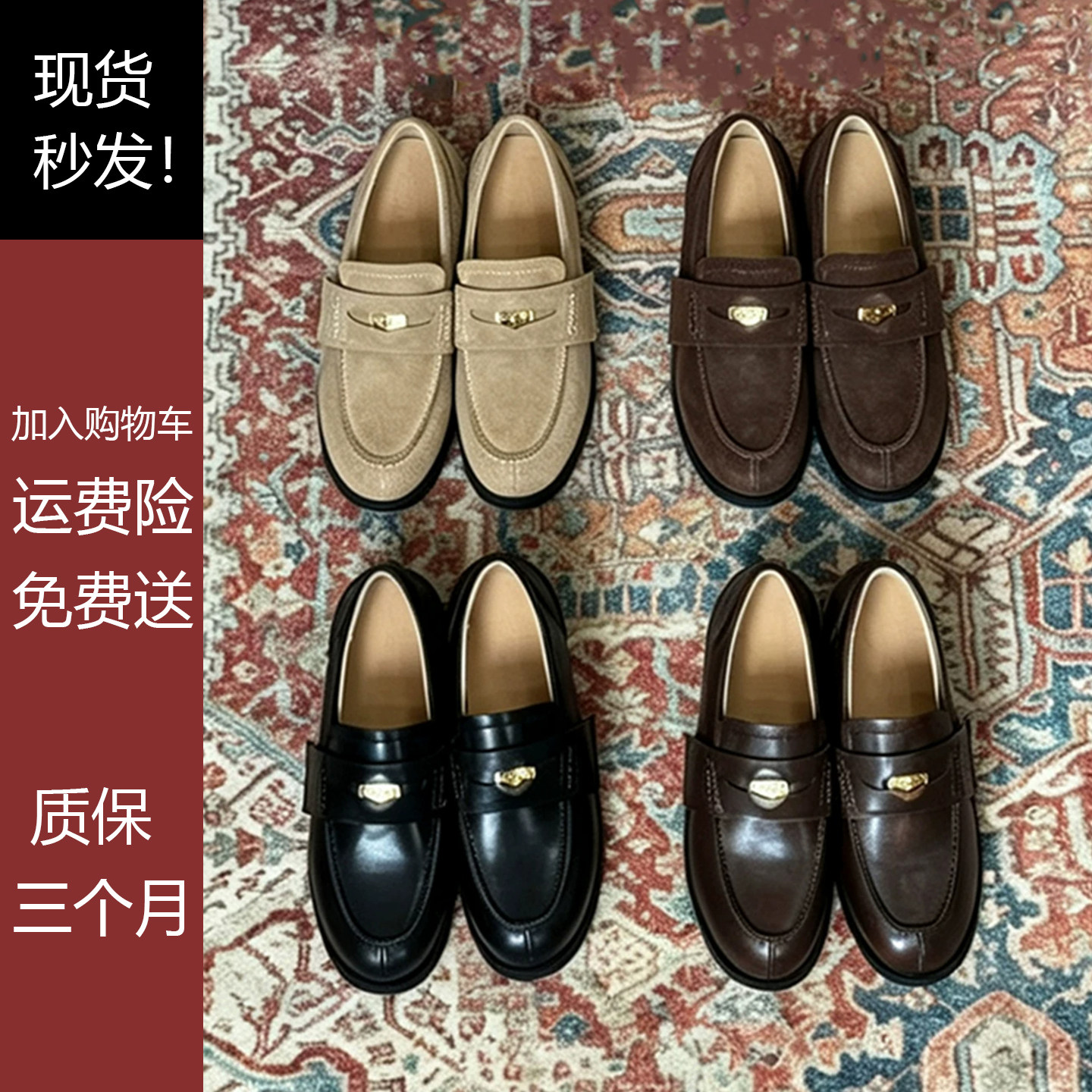 老钱风英伦真皮金币乐福鞋女