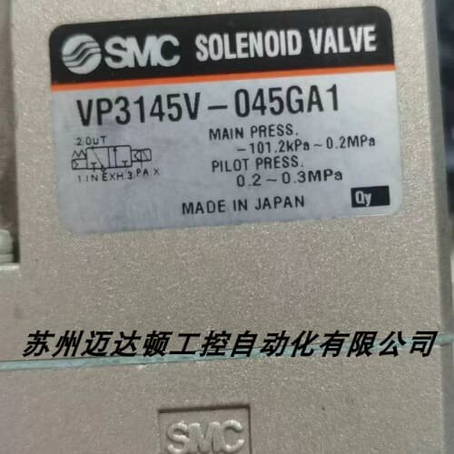 议价正品电磁阀 VP3145V-045GA1 VP3185-145DZA1