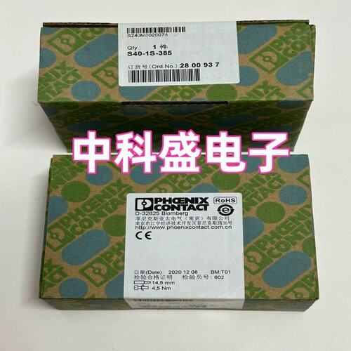 议价浪涌保护器S40-1S-385S40-1S-275S40-1S-440