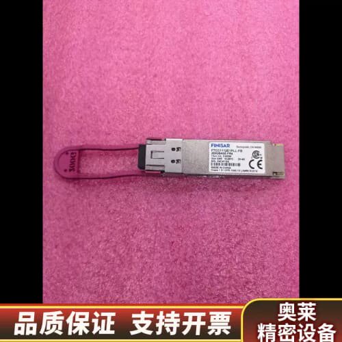 议价Fisar光模块FTCC1112E1PLL-FB，2.