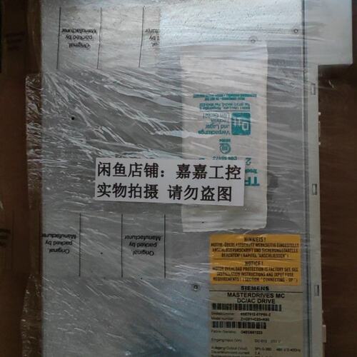 频器6SE7012-0TP50-Z6SE7012-0TP506SE7012-0TP50-Z G91+C23+K80