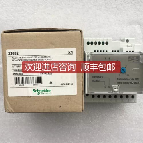 议价欠压延时控制器 MN/UVR Time delay for UVR 33682 33683