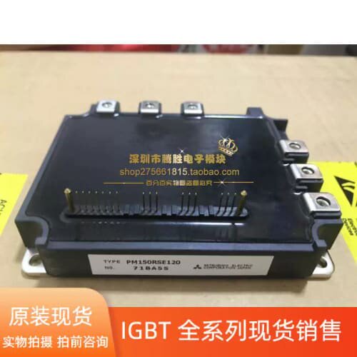 议价PM150RSE120 PM100RSE120 PM300RSD060 PM200RSE06