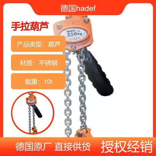 议价HG H?rr & G?ssler 200mm 液压测量台三脚架