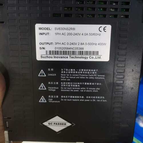 议价INOVANCE伺服驱动器 SV630NS2R8I