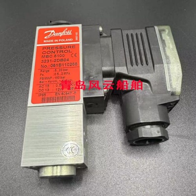 议价DANFOSS 压力开关 MBC 5100 3231-2DB04 061B110266