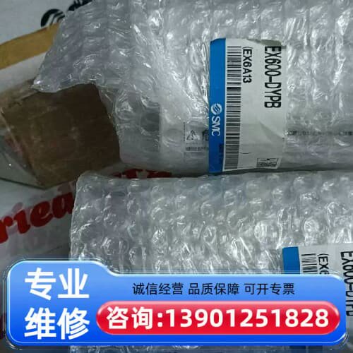 议价EX600-DYPB模块适用